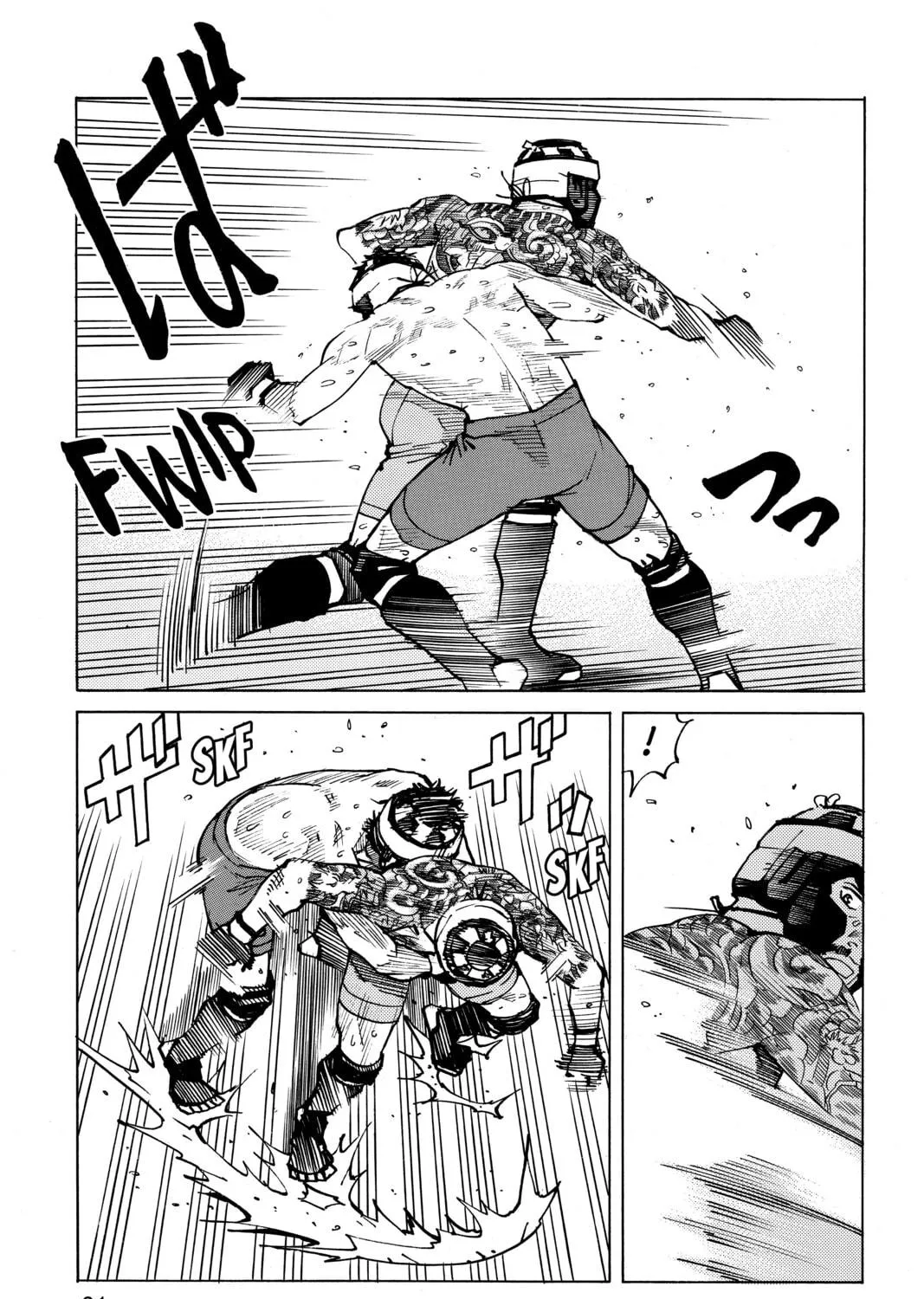 Read All-Rounder Meguru chapter 80 image 40 on Lezhin