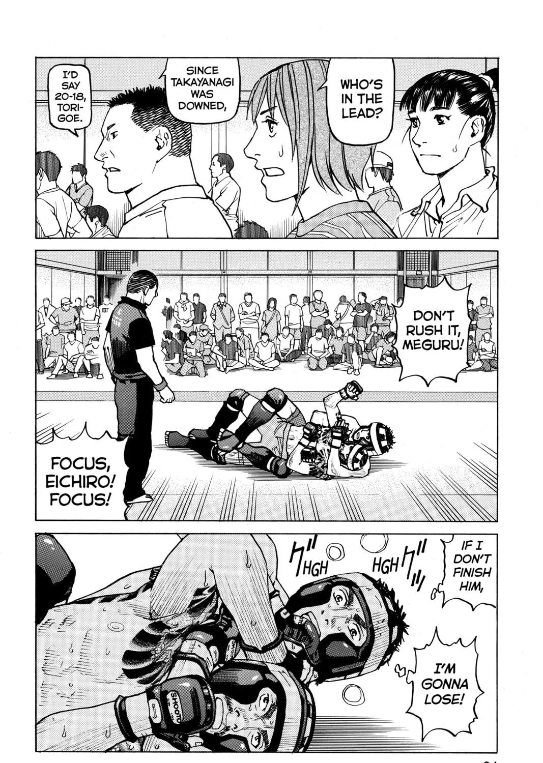 Read All-Rounder Meguru chapter 80 image 46 on Lezhin