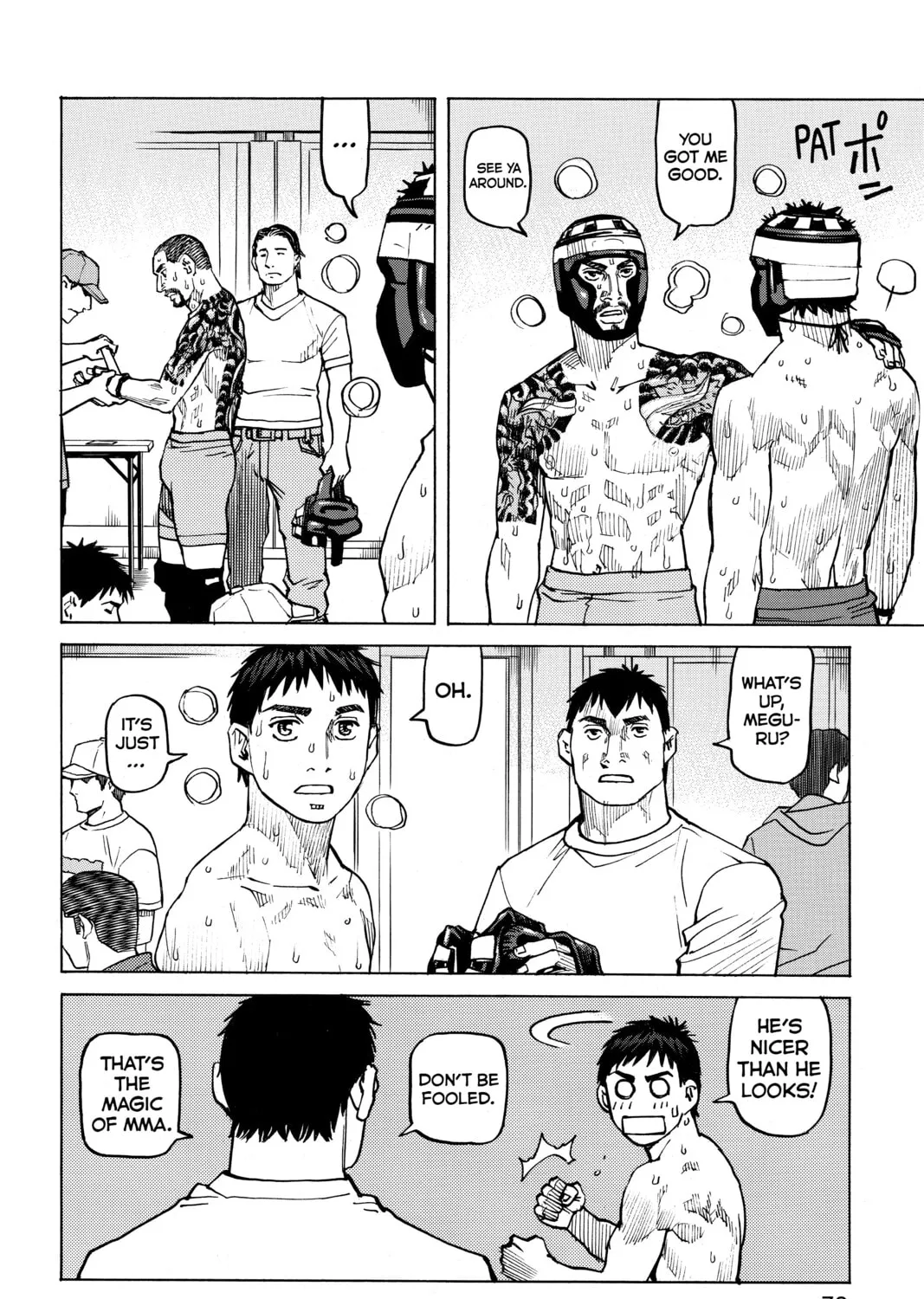Read All-Rounder Meguru chapter 81 image 14 on Lezhin