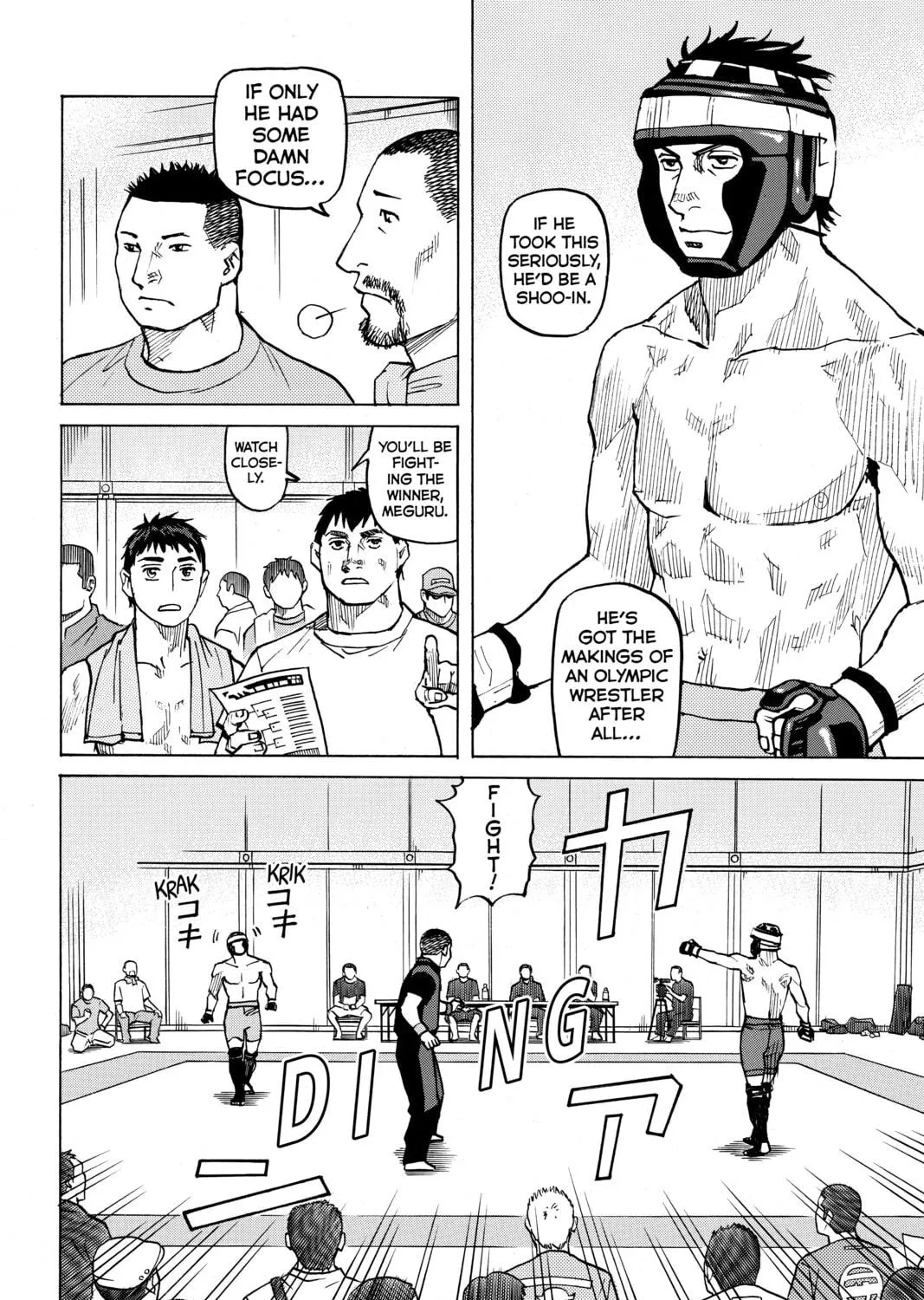 Read All-Rounder Meguru chapter 81 image 18 on Lezhin