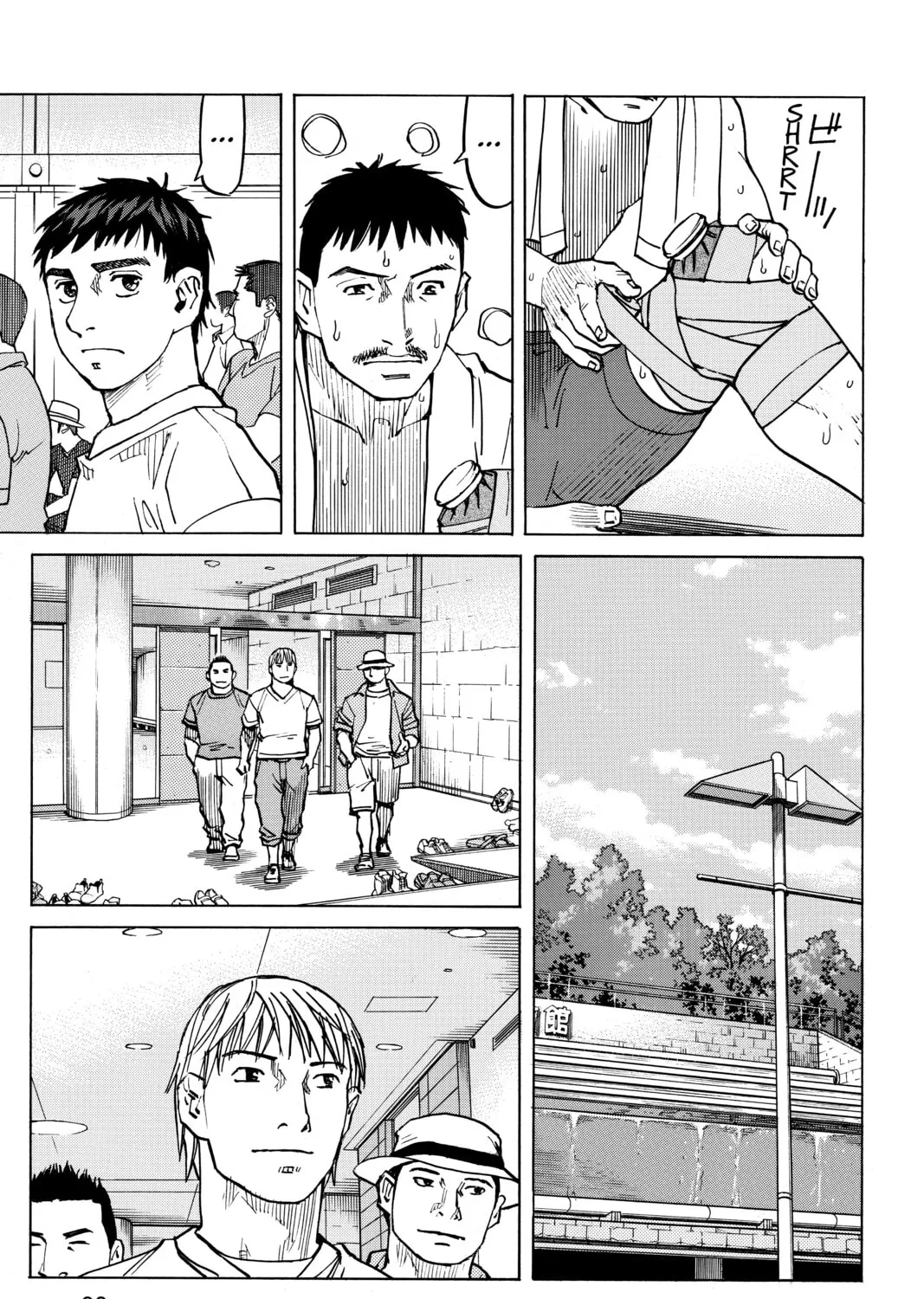 Read All-Rounder Meguru chapter 82 image 12 on Lezhin