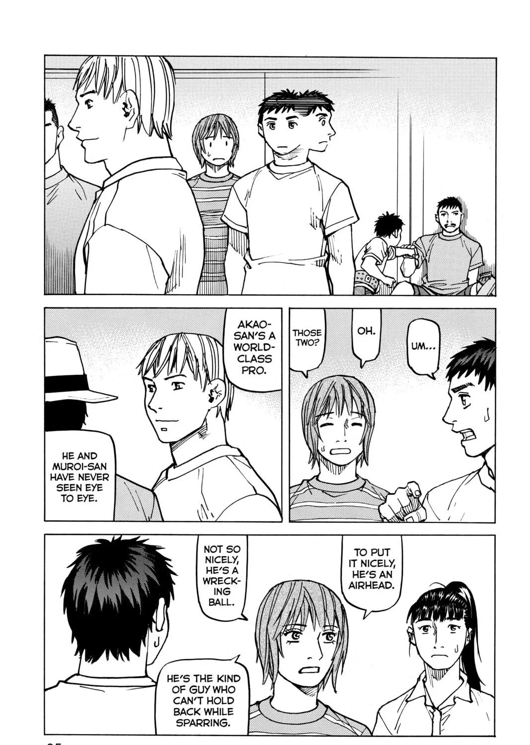 Read All-Rounder Meguru chapter 82 image 16 on Lezhin