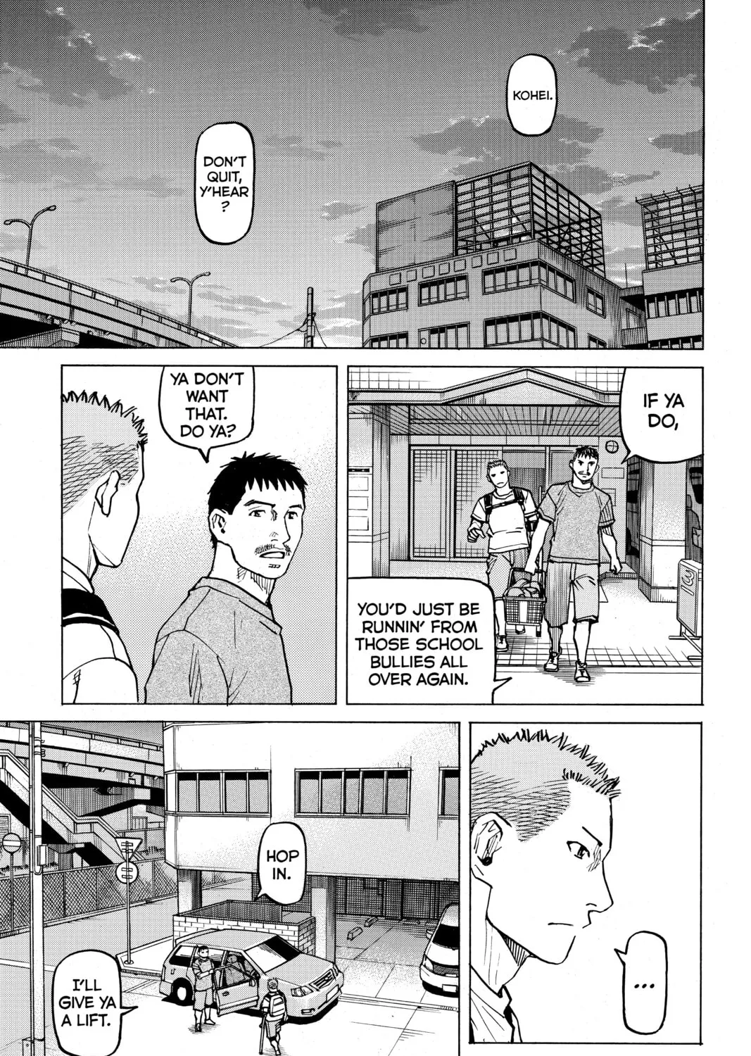 Read All-Rounder Meguru chapter 82 image 24 on Lezhin