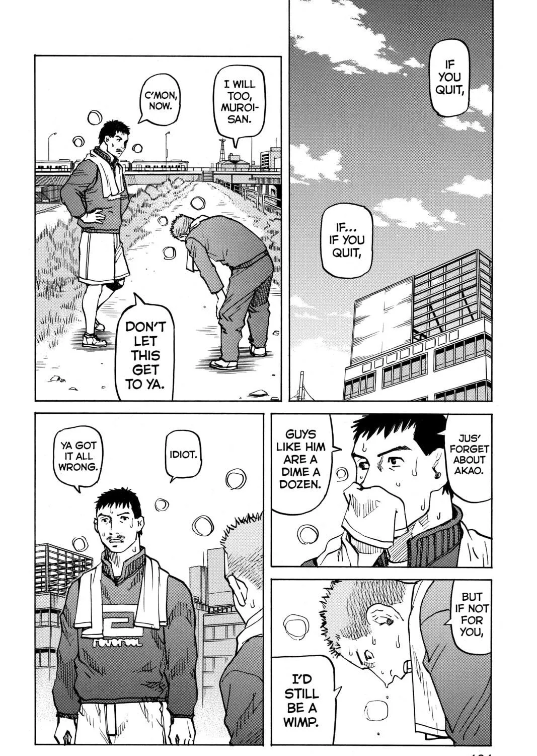 Read All-Rounder Meguru chapter 82 image 34 on Lezhin