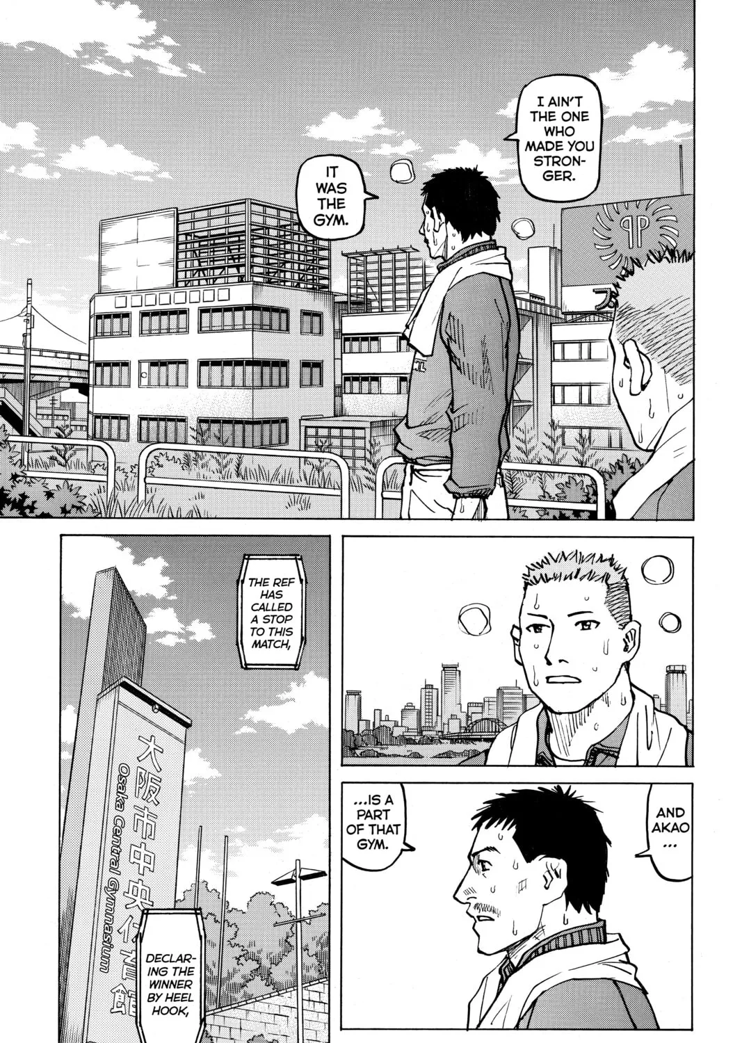 Read All-Rounder Meguru chapter 82 image 36 on Lezhin