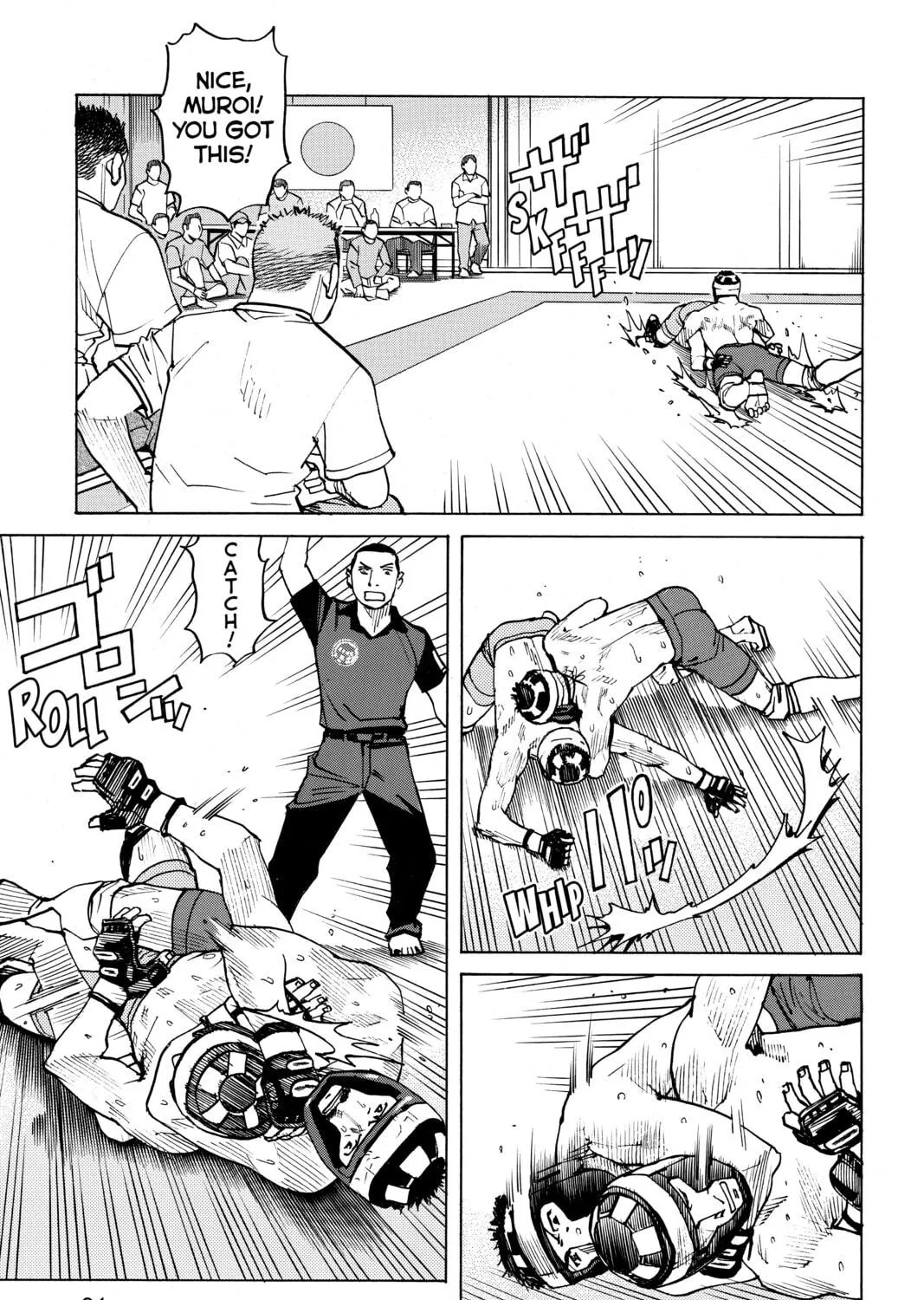 Read All-Rounder Meguru chapter 82 image 8 on Lezhin