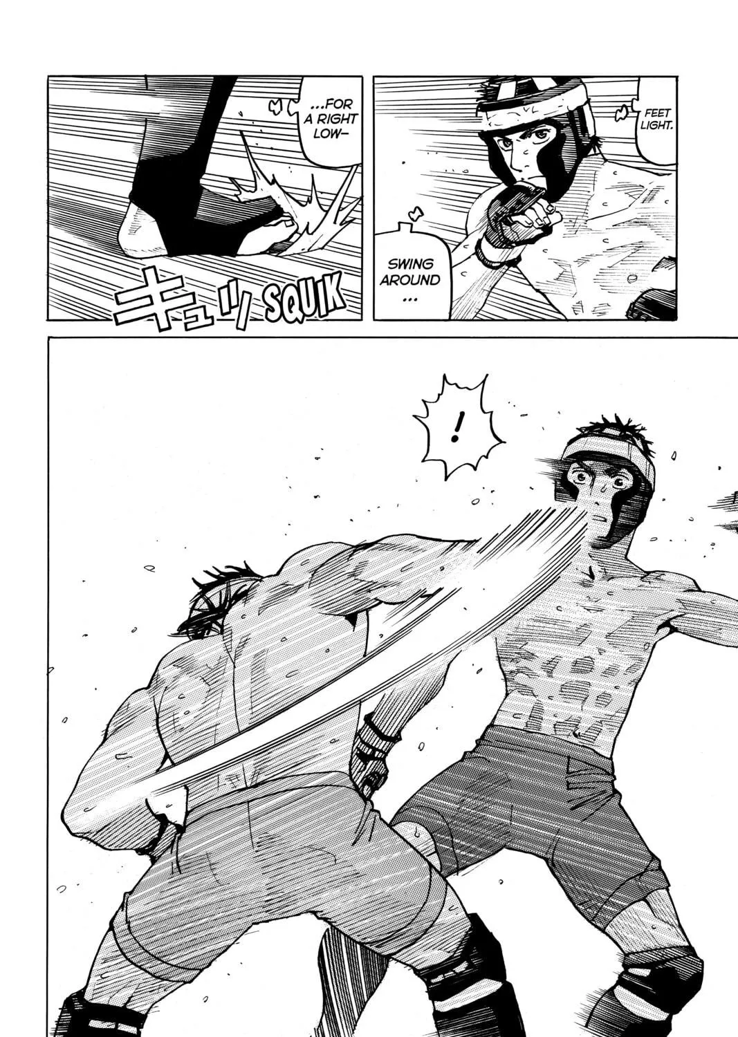 Read All-Rounder Meguru chapter 84 image 10 on Lezhin