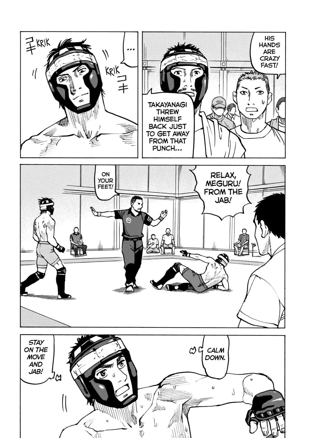 Read All-Rounder Meguru chapter 84 image 18 on Lezhin