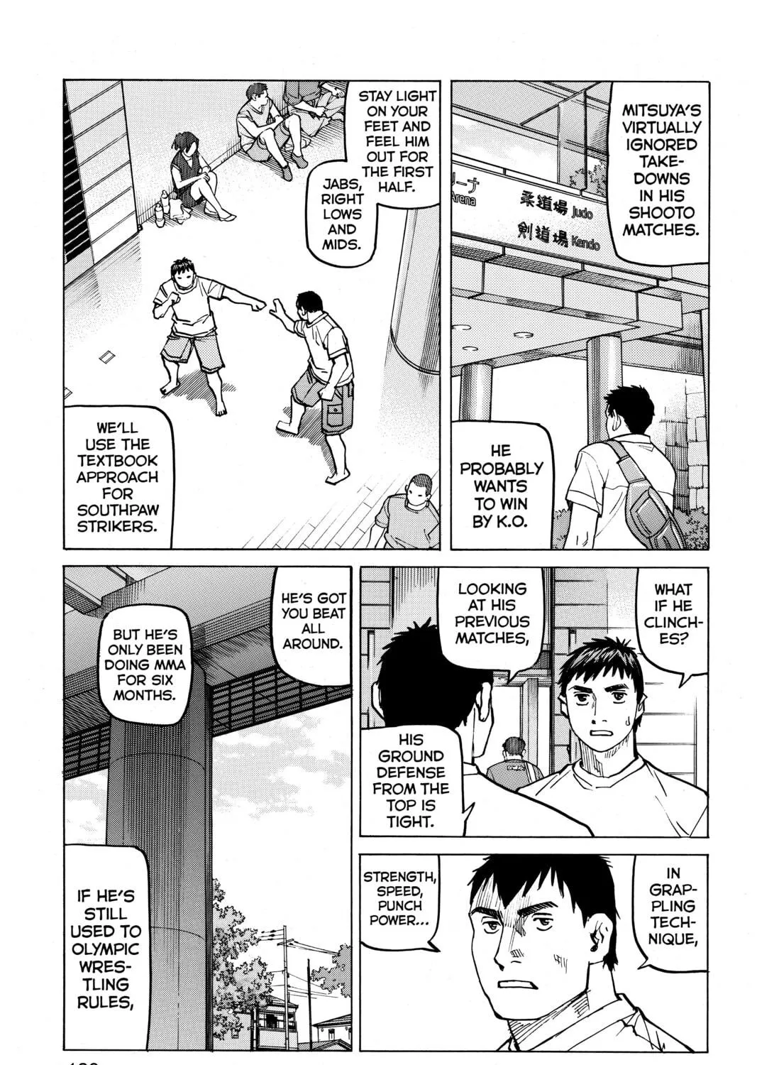 Read All-Rounder Meguru chapter 84 image 4 on Lezhin