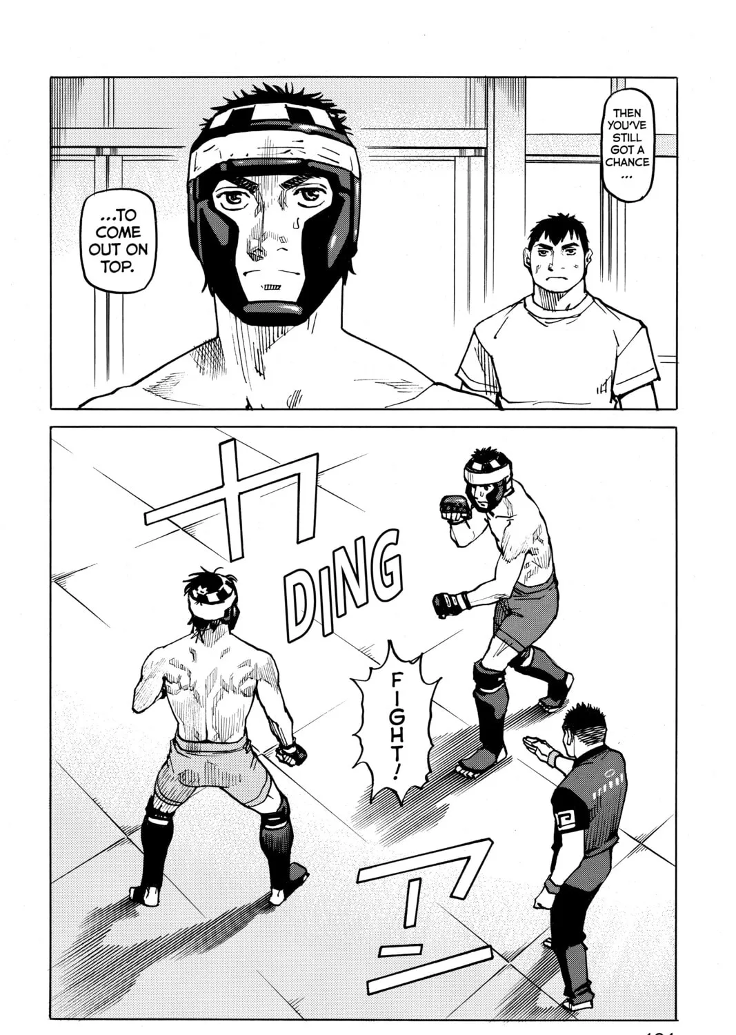 Read All-Rounder Meguru chapter 84 image 6 on Lezhin
