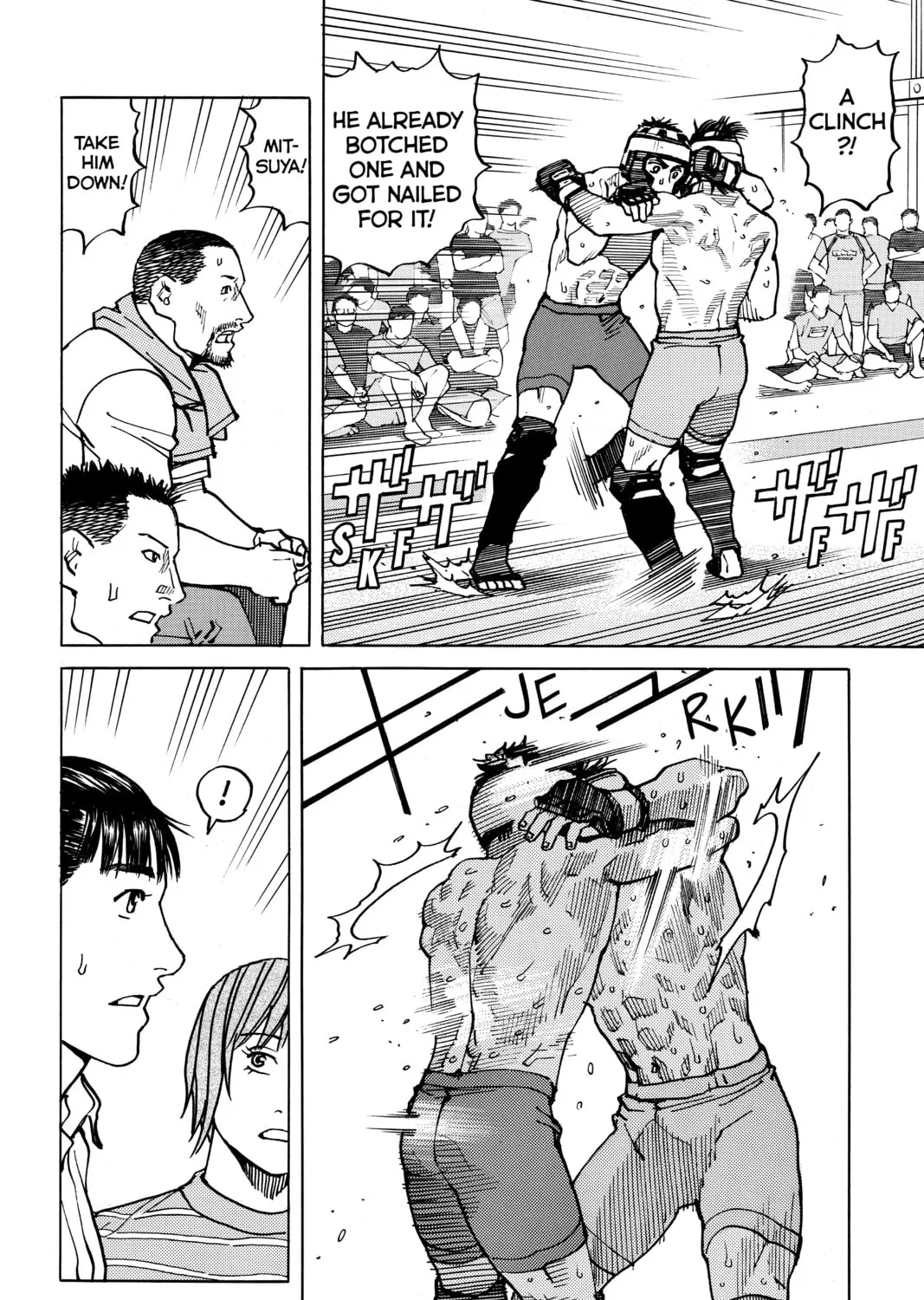 Read All-Rounder Meguru chapter 86 image 14 on Lezhin