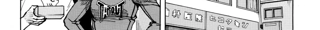 Read All-Rounder Meguru chapter 86 image 31 on Lezhin