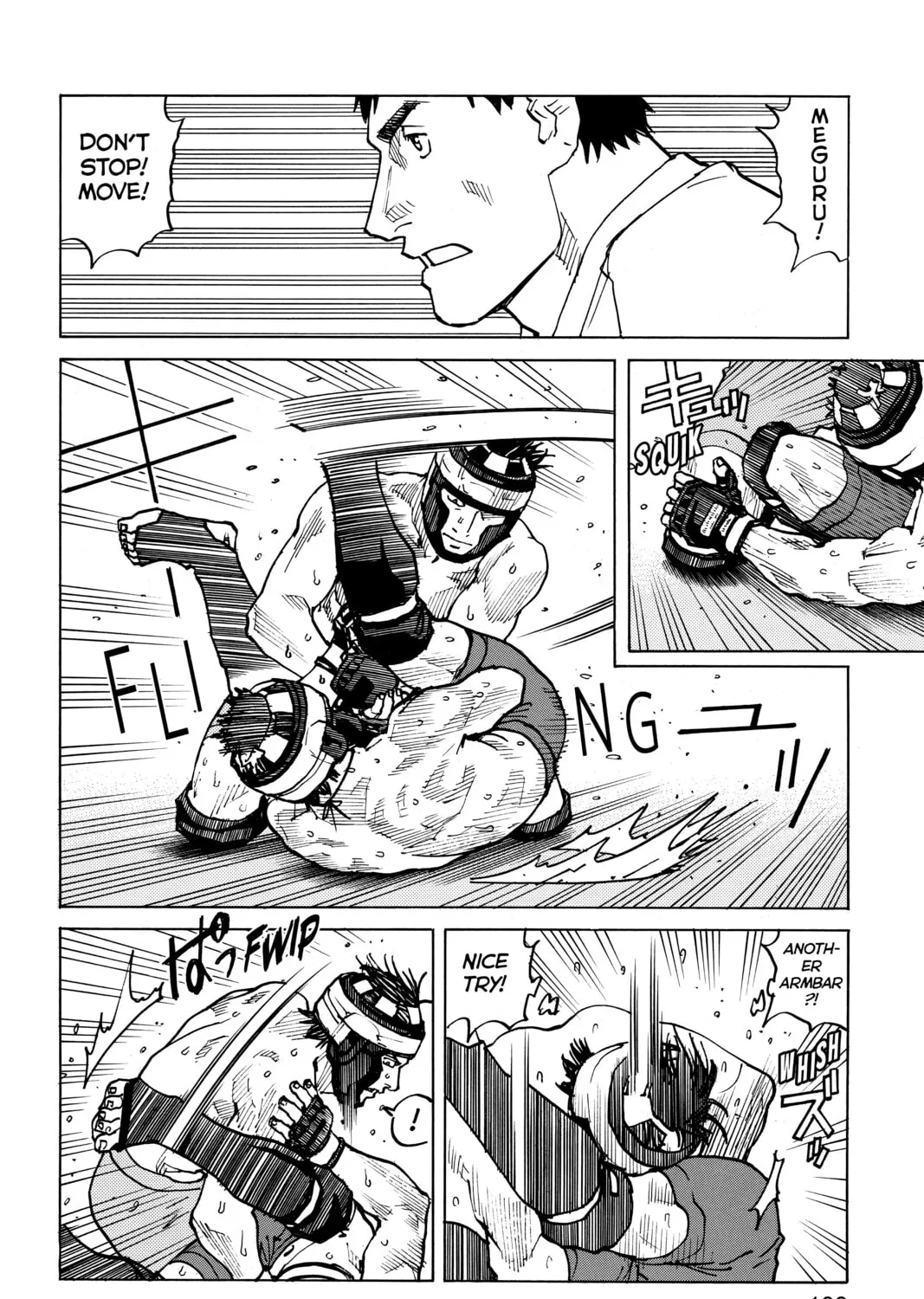 Read All-Rounder Meguru chapter 86 image 42 on Lezhin