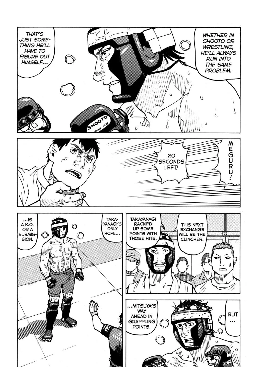 Read All-Rounder Meguru chapter 88 image 10 on Lezhin