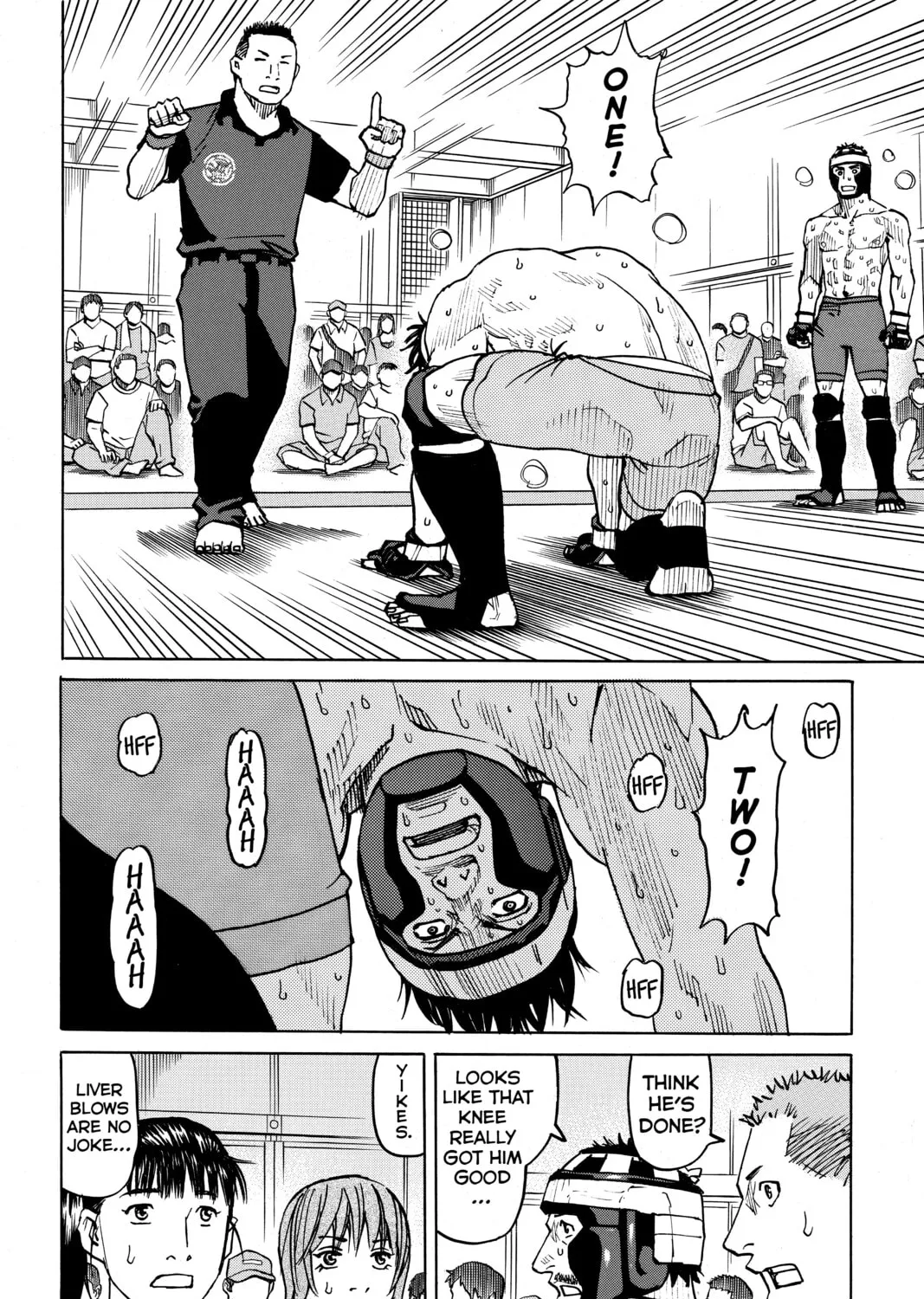 Read All-Rounder Meguru chapter 88 image 2 on Lezhin