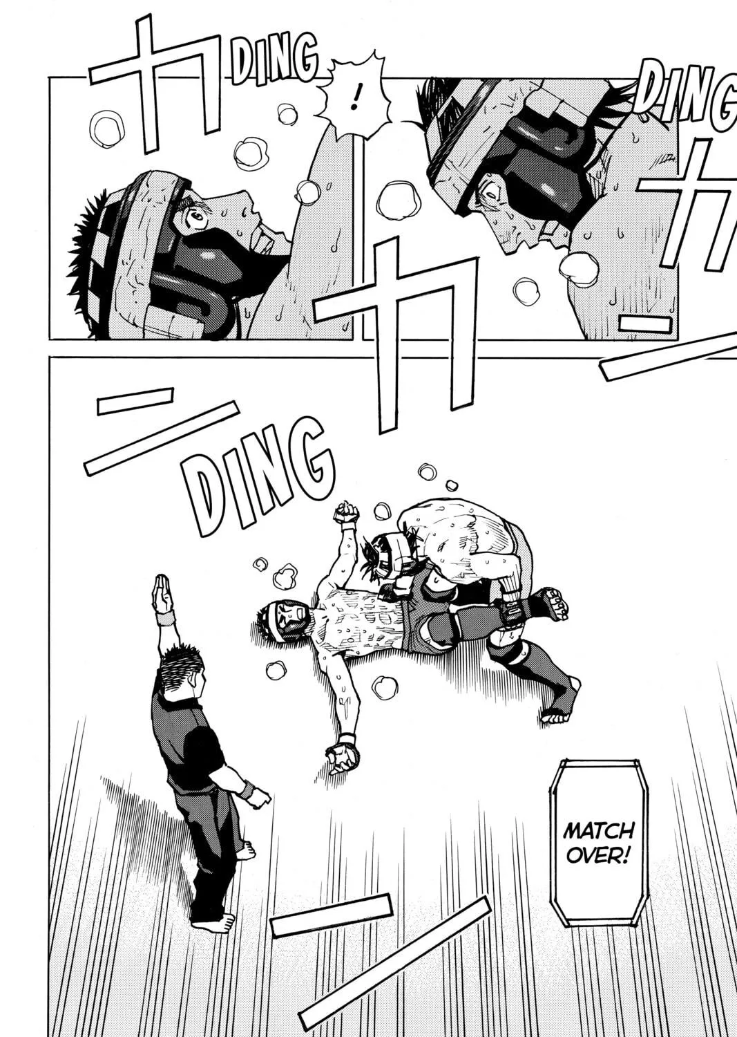 Read All-Rounder Meguru chapter 88 image 40 on Lezhin