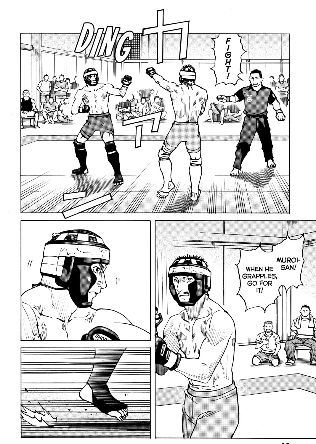 Read All-Rounder Meguru chapter 89 image 30 on Lezhin