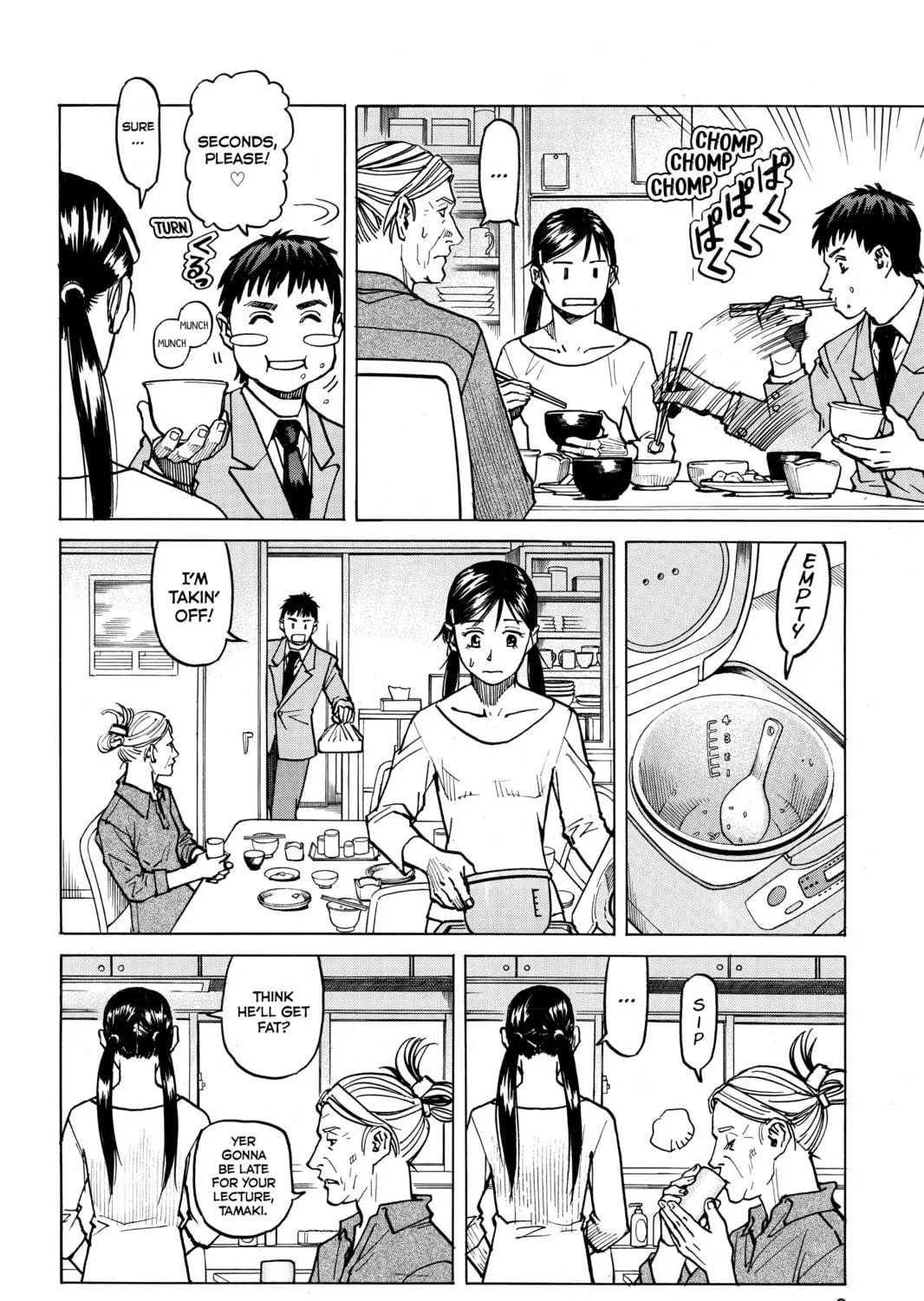Read All-Rounder Meguru chapter 9 image 10 on Lezhin