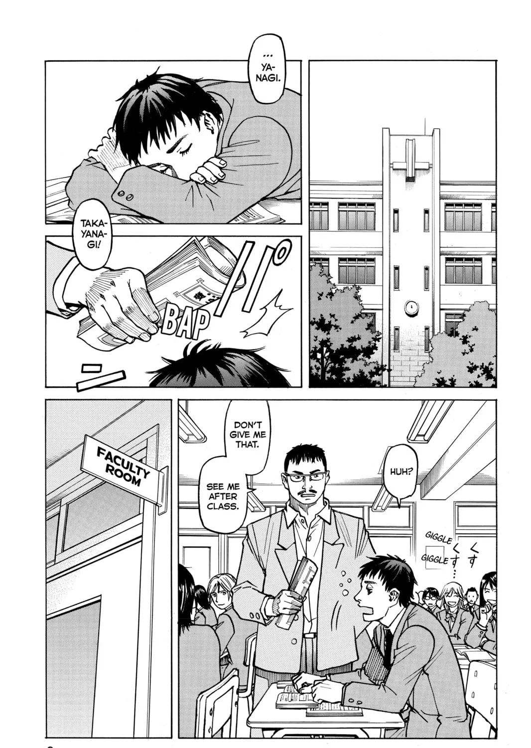 Read All-Rounder Meguru chapter 9 image 12 on Lezhin