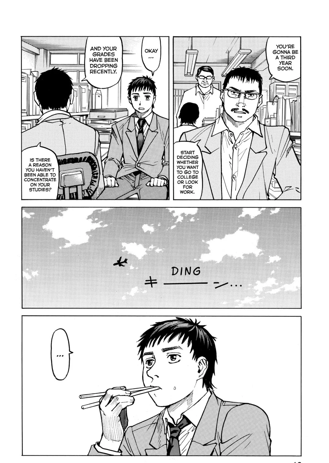 Read All-Rounder Meguru chapter 9 image 14 on Lezhin
