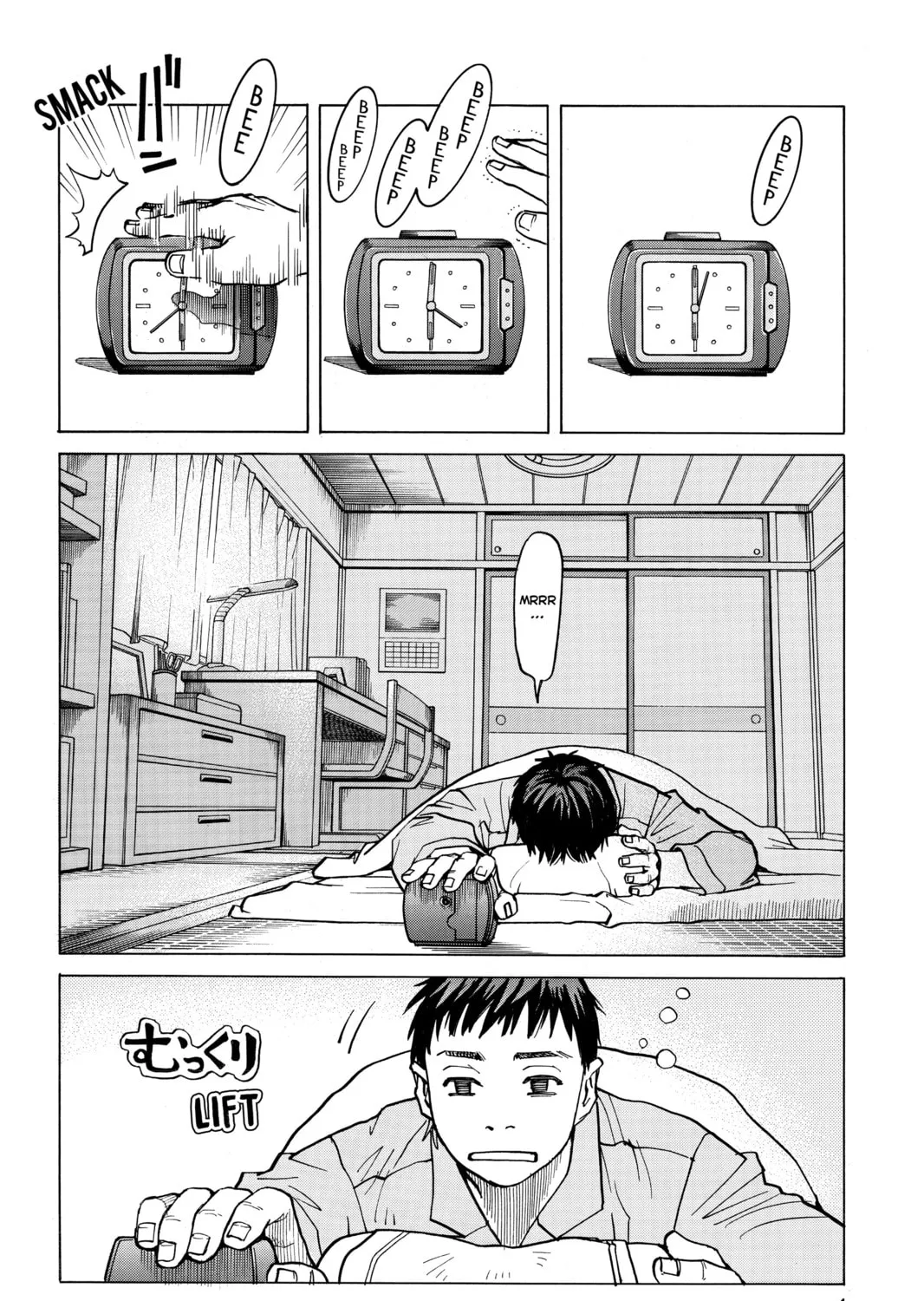 Read All-Rounder Meguru chapter 9 image 2 on Lezhin