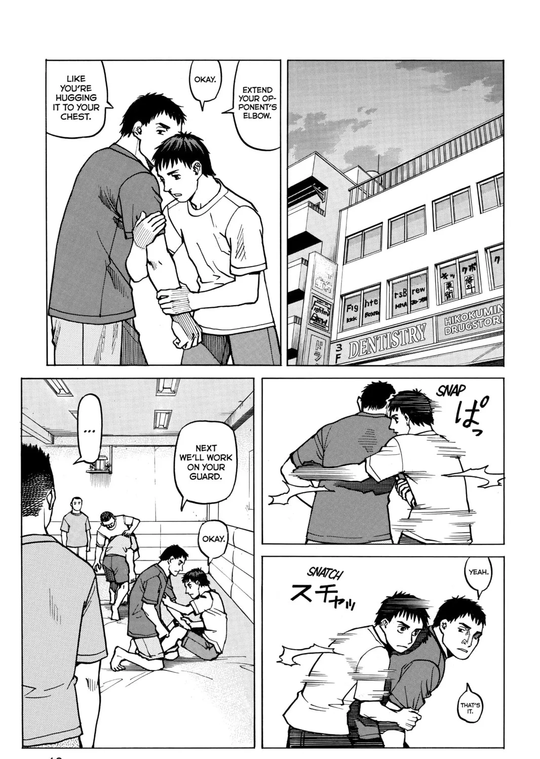 Read All-Rounder Meguru chapter 9 image 20 on Lezhin