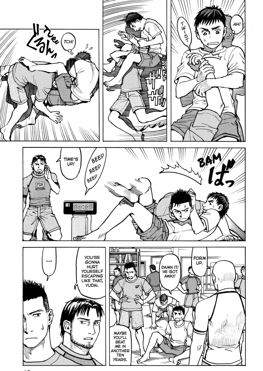 Read All-Rounder Meguru chapter 9 image 32 on Lezhin