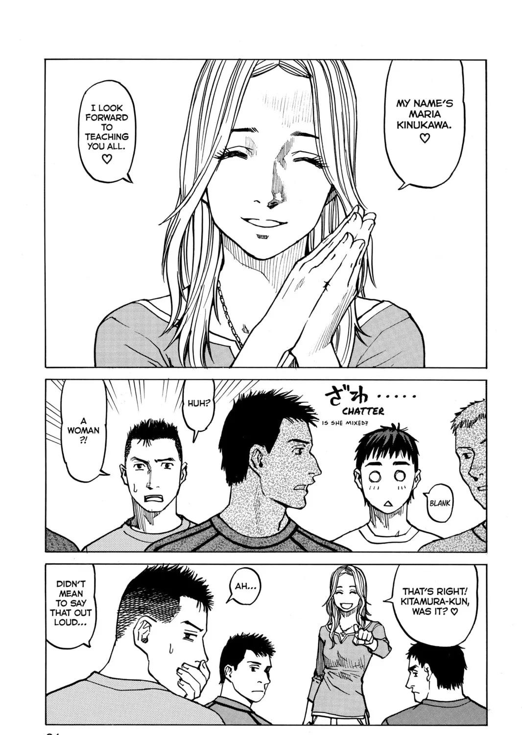 Read All-Rounder Meguru chapter 9 image 36 on Lezhin