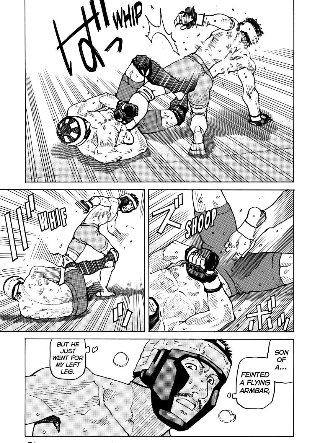 Read All-Rounder Meguru chapter 90 image 12 on Lezhin