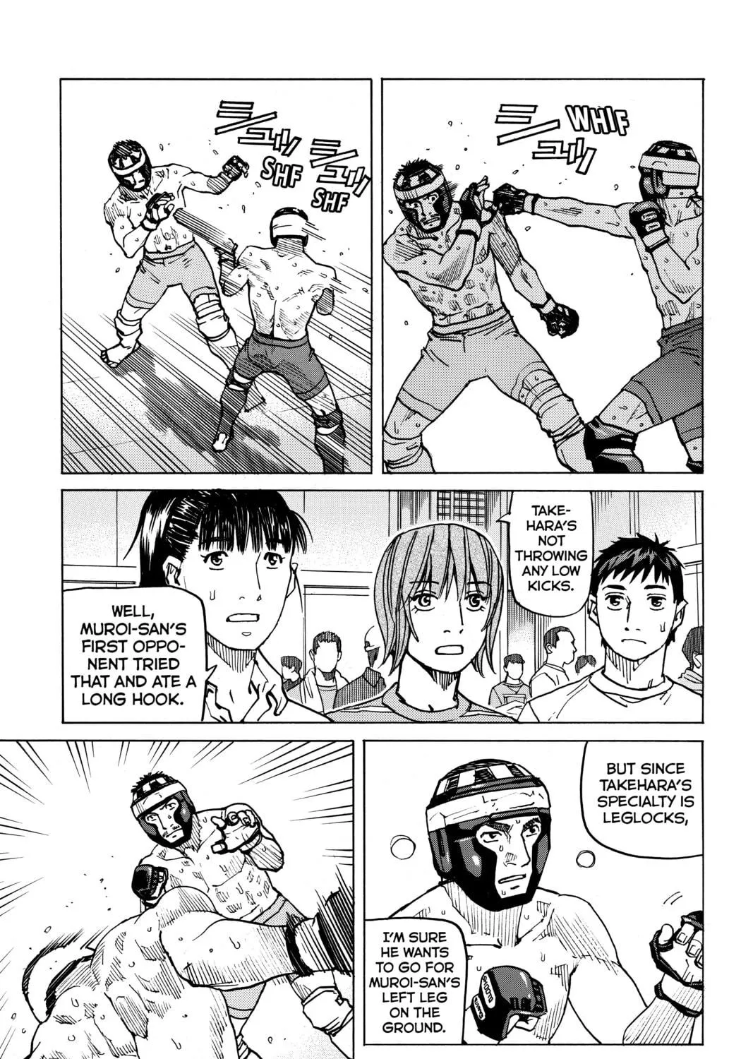 Read All-Rounder Meguru chapter 90 image 16 on Lezhin