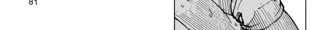 Read All-Rounder Meguru chapter 90 image 33 on Lezhin