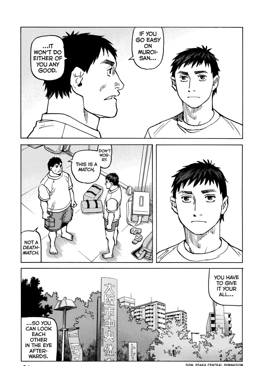 Read All-Rounder Meguru chapter 91 image 12 on Lezhin