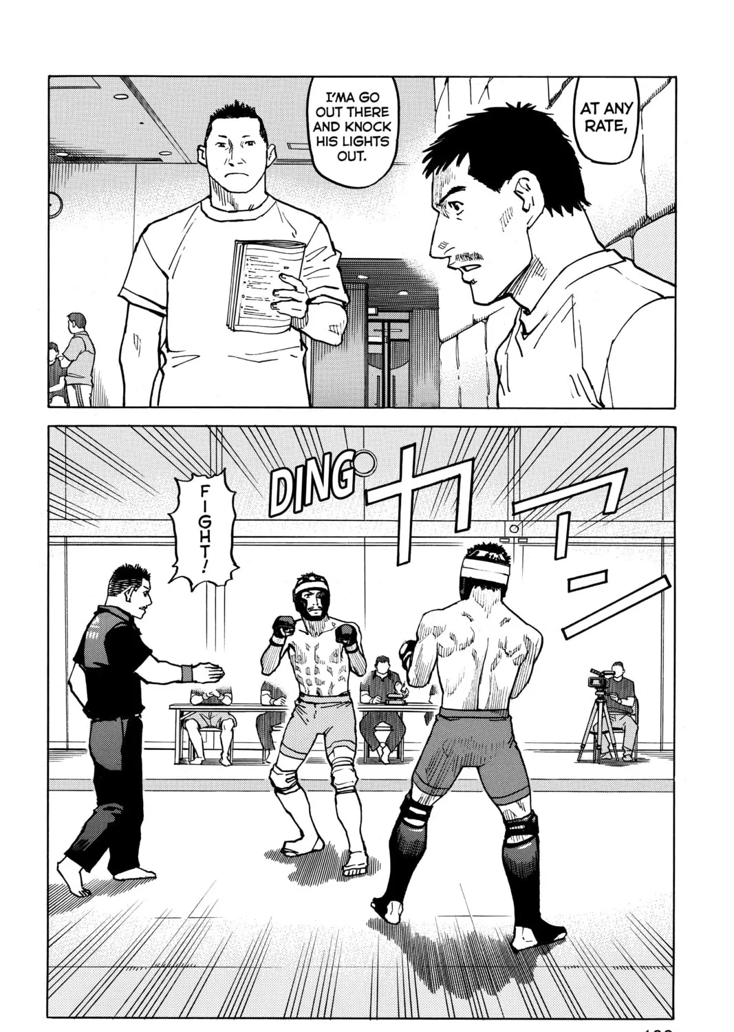 Read All-Rounder Meguru chapter 92 image 6 on Lezhin