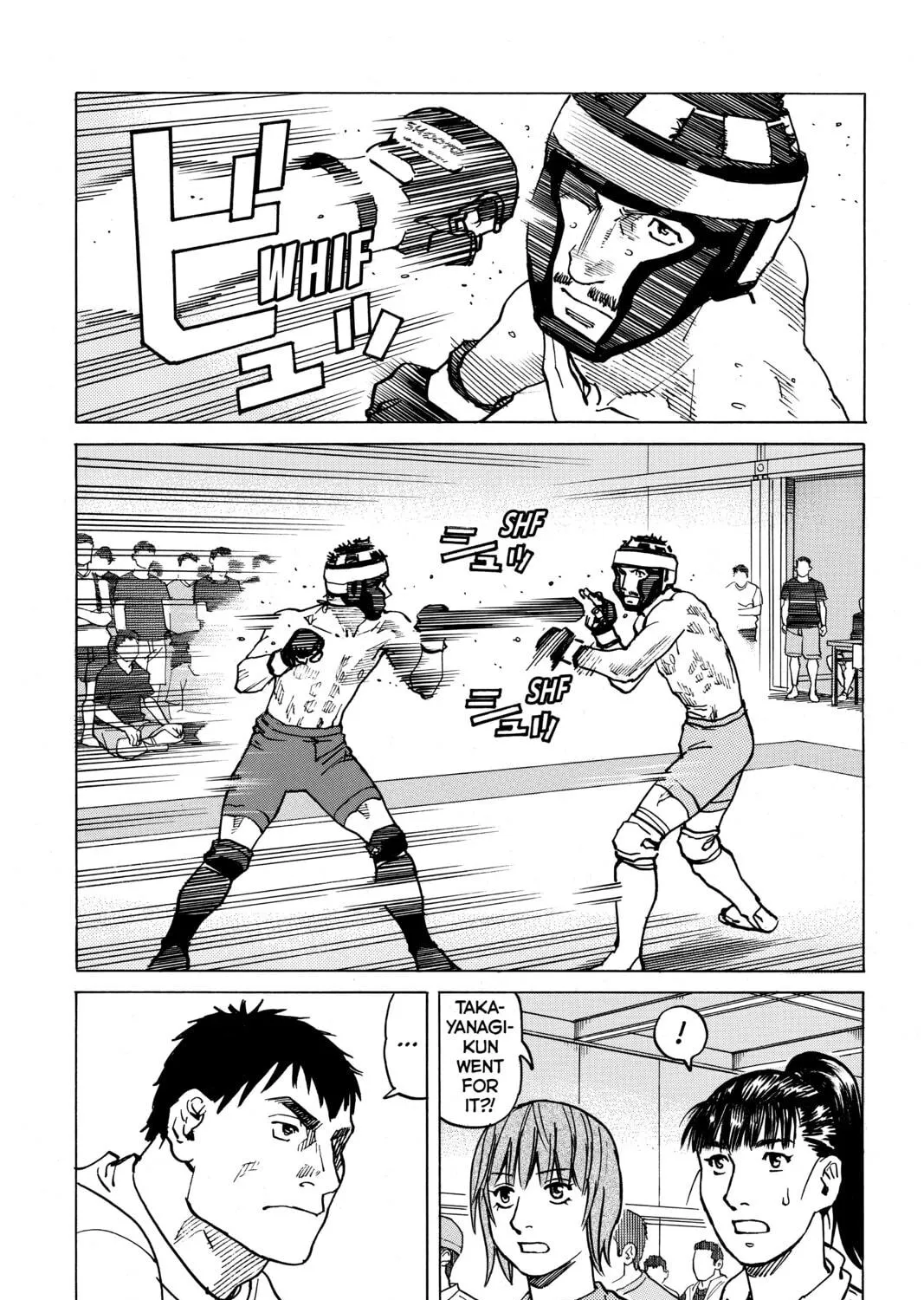 Read All-Rounder Meguru chapter 92 image 8 on Lezhin