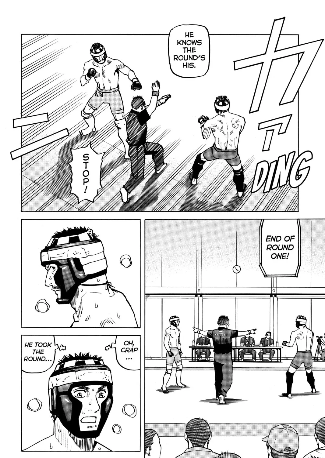 Read All-Rounder Meguru chapter 93 image 14 on Lezhin