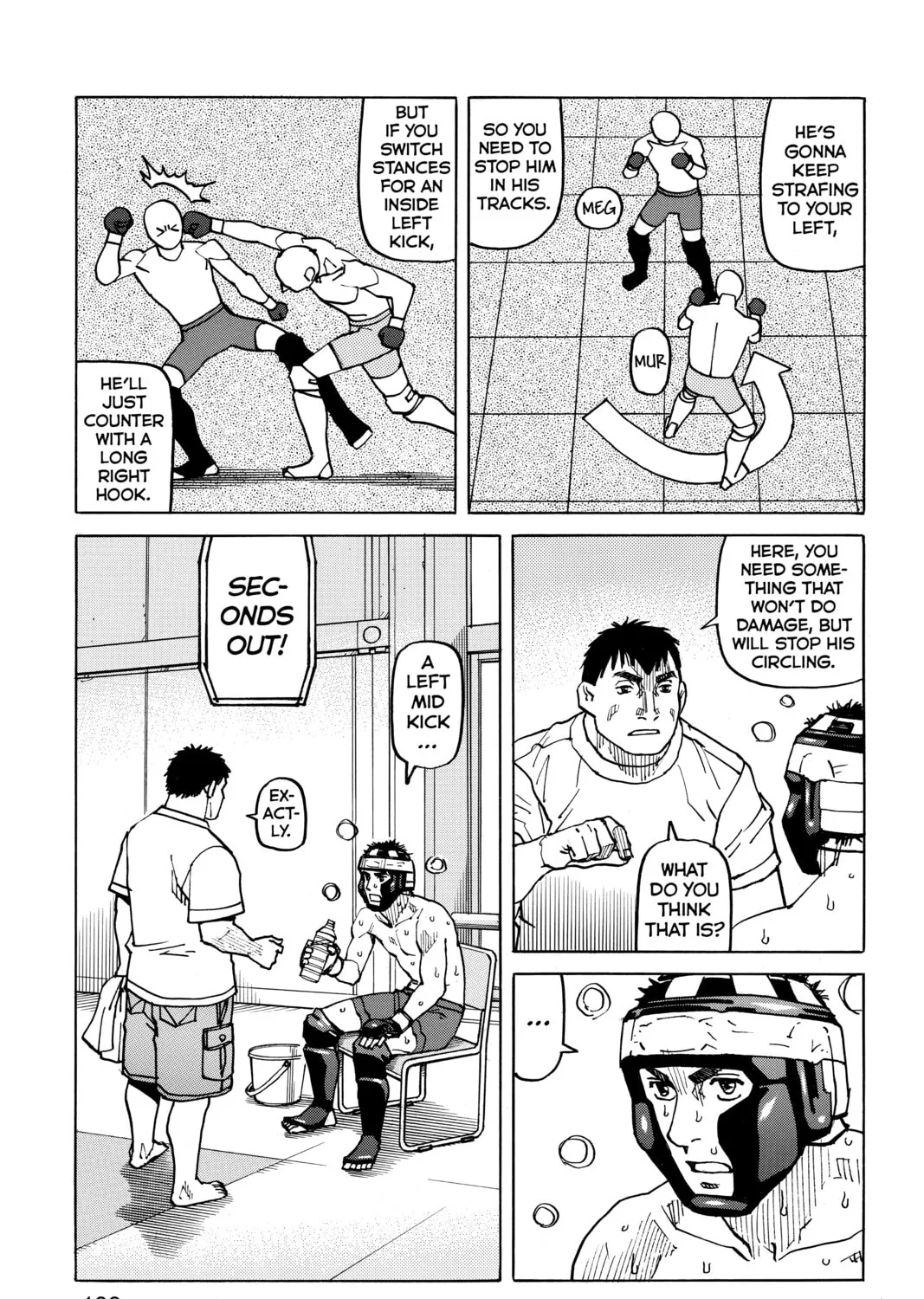 Read All-Rounder Meguru chapter 93 image 20 on Lezhin