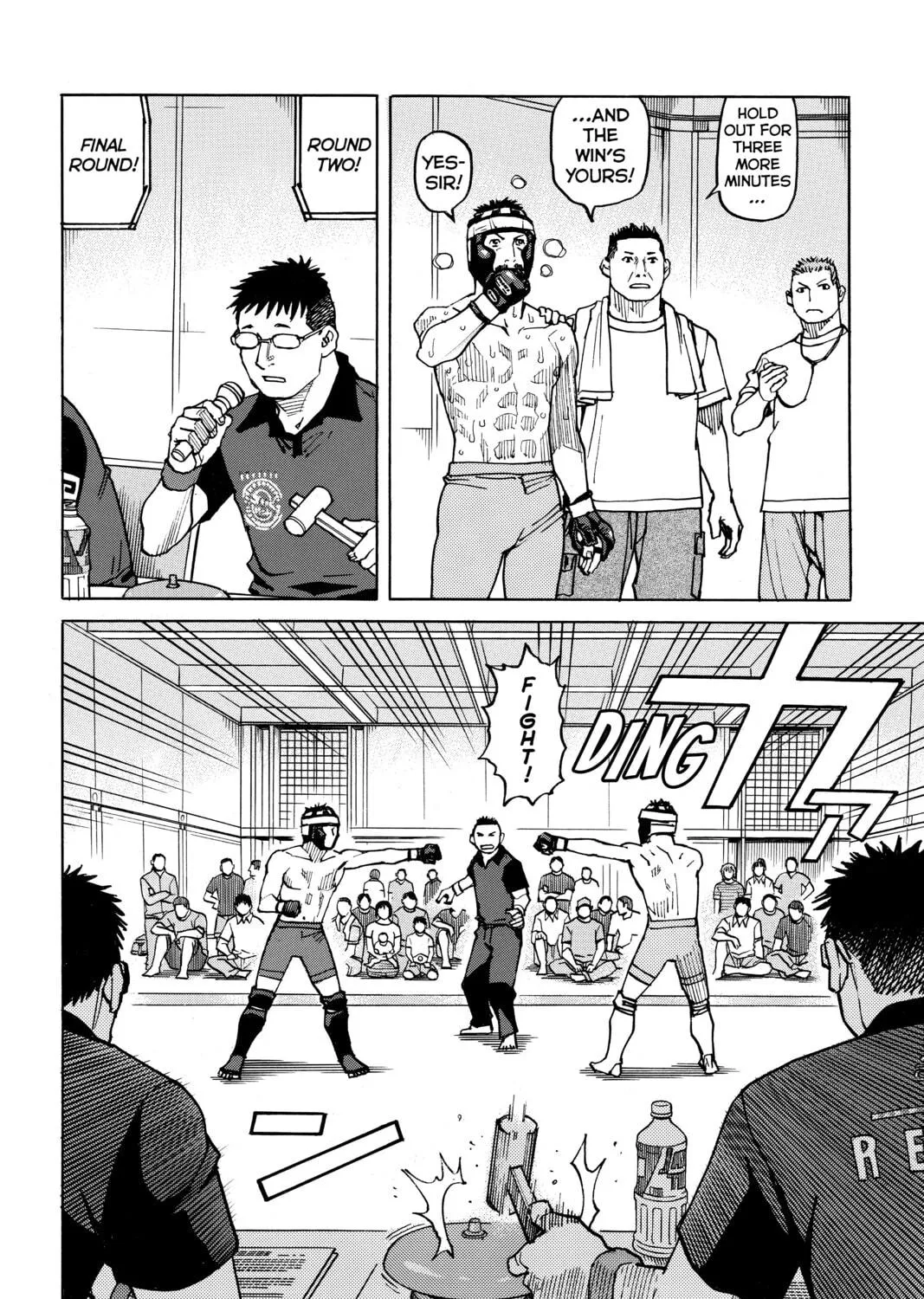 Read All-Rounder Meguru chapter 93 image 22 on Lezhin