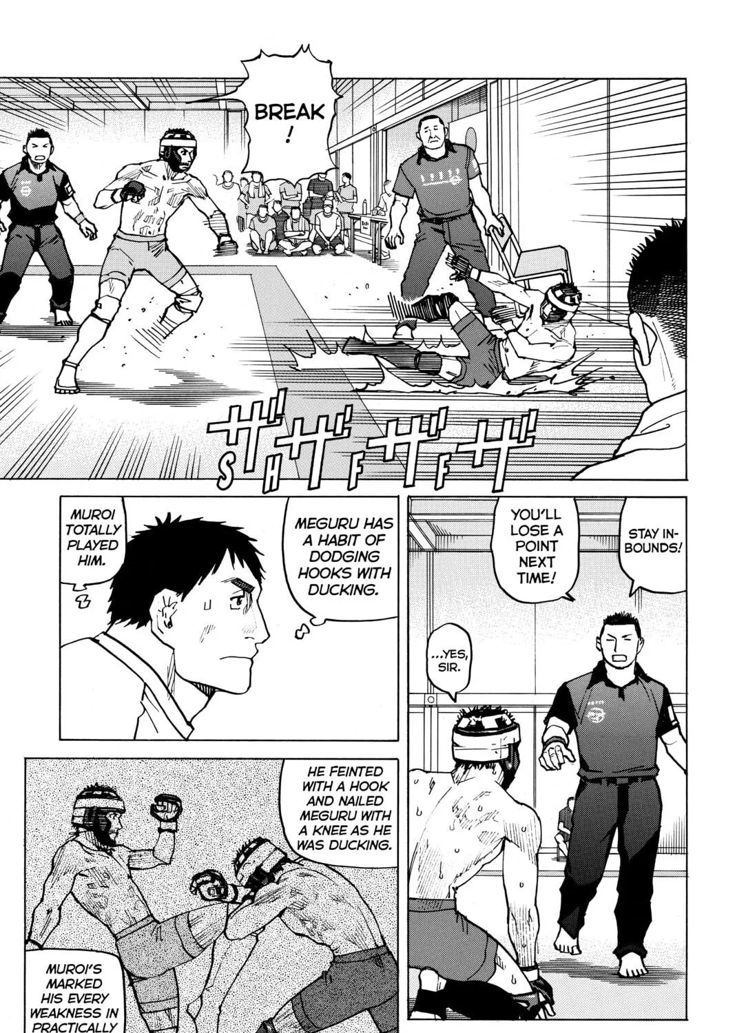 Read All-Rounder Meguru chapter 93 image 8 on Lezhin