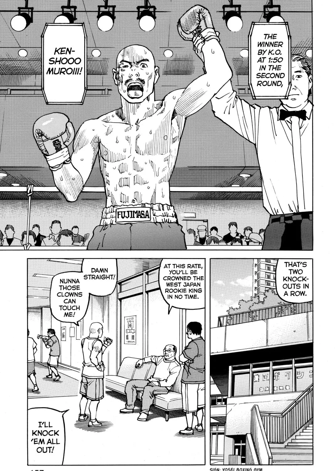 Read All-Rounder Meguru chapter 94 image 12 on Lezhin