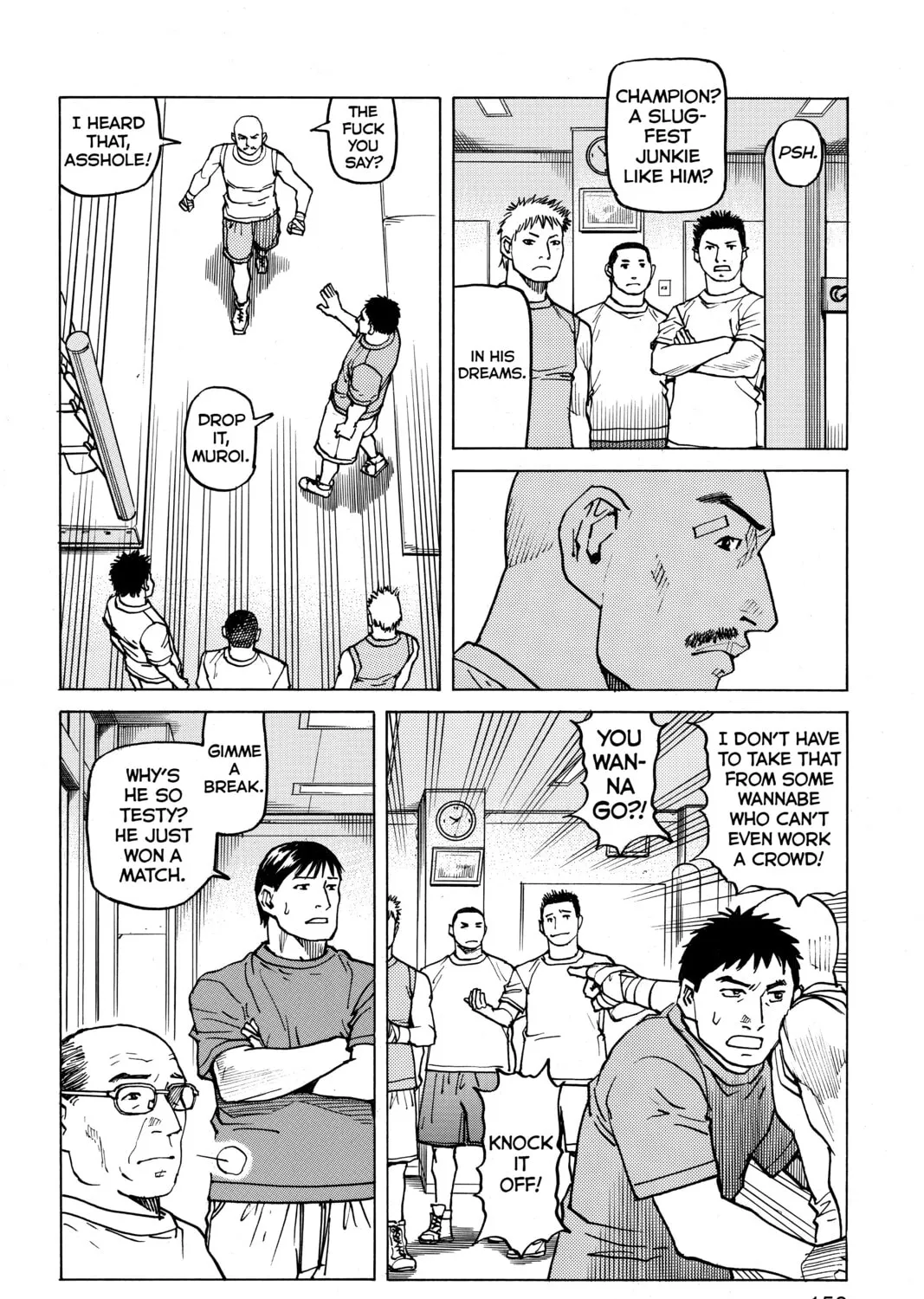 Read All-Rounder Meguru chapter 94 image 14 on Lezhin
