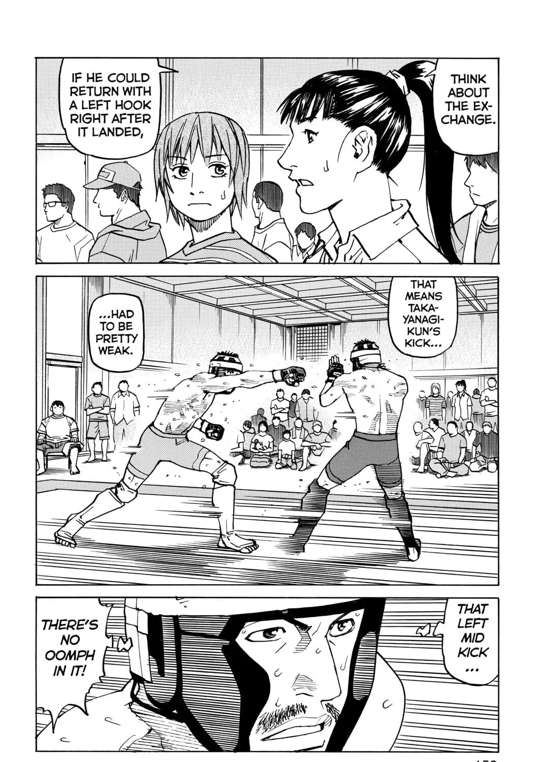 Read All-Rounder Meguru chapter 94 image 2 on Lezhin