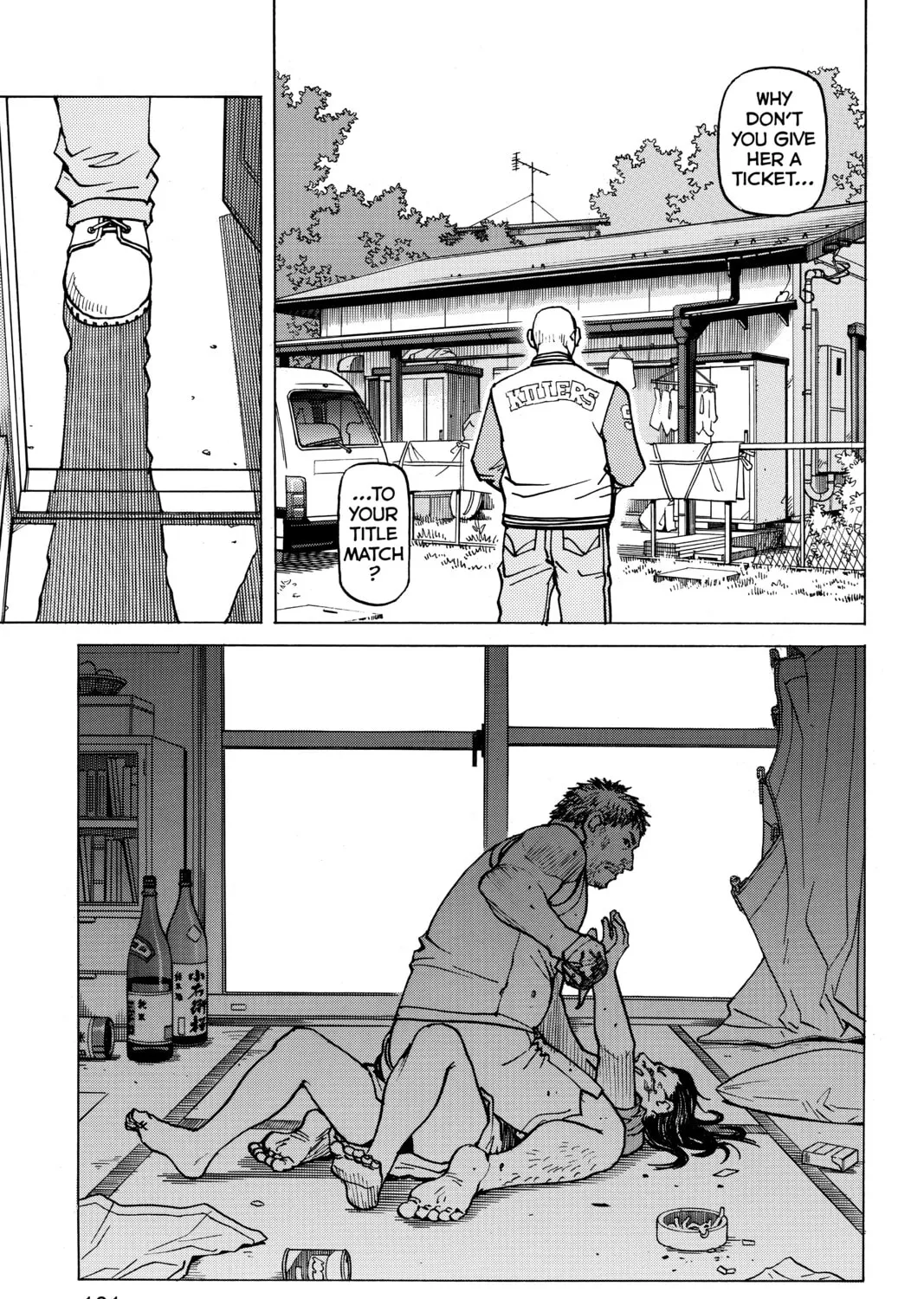 Read All-Rounder Meguru chapter 94 image 20 on Lezhin