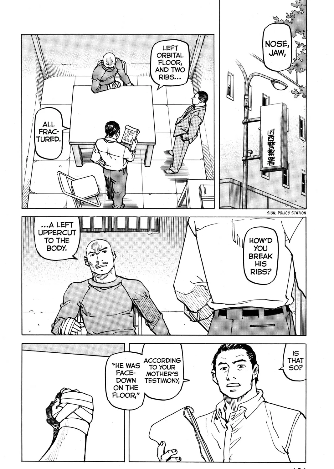 Read All-Rounder Meguru chapter 94 image 26 on Lezhin