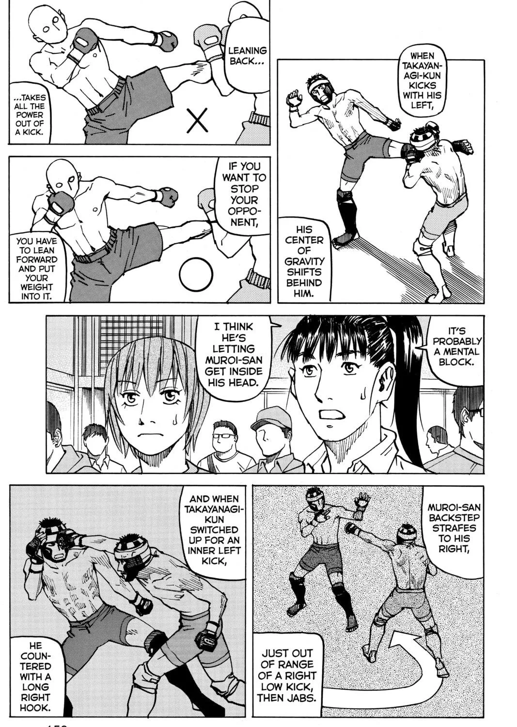 Read All-Rounder Meguru chapter 94 image 4 on Lezhin