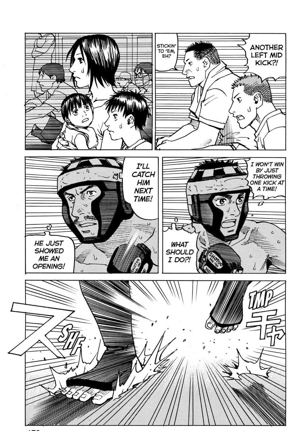 Read All-Rounder Meguru chapter 94 image 44 on Lezhin