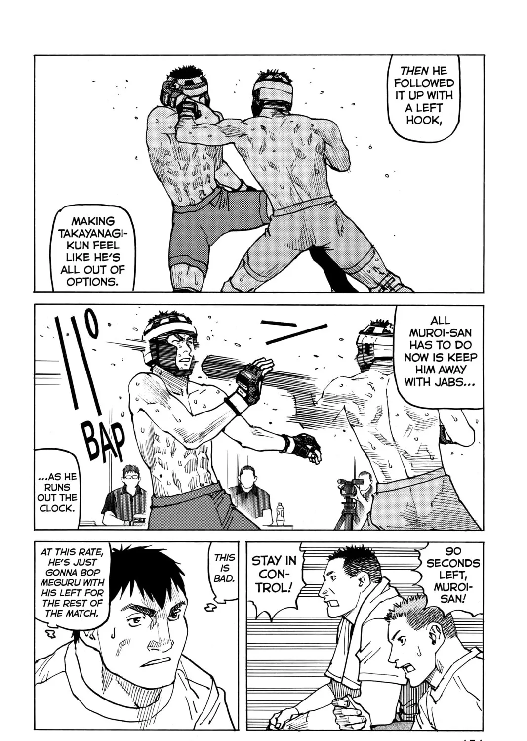Read All-Rounder Meguru chapter 94 image 6 on Lezhin
