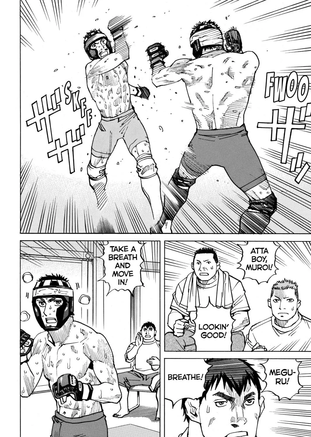 Read All-Rounder Meguru chapter 95 image 10 on Lezhin