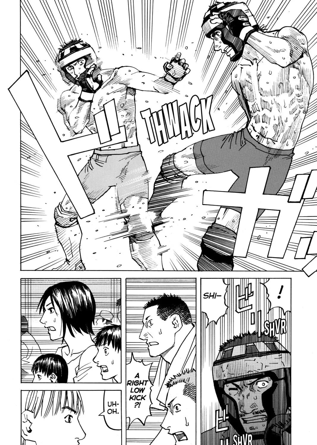 Read All-Rounder Meguru chapter 95 image 26 on Lezhin