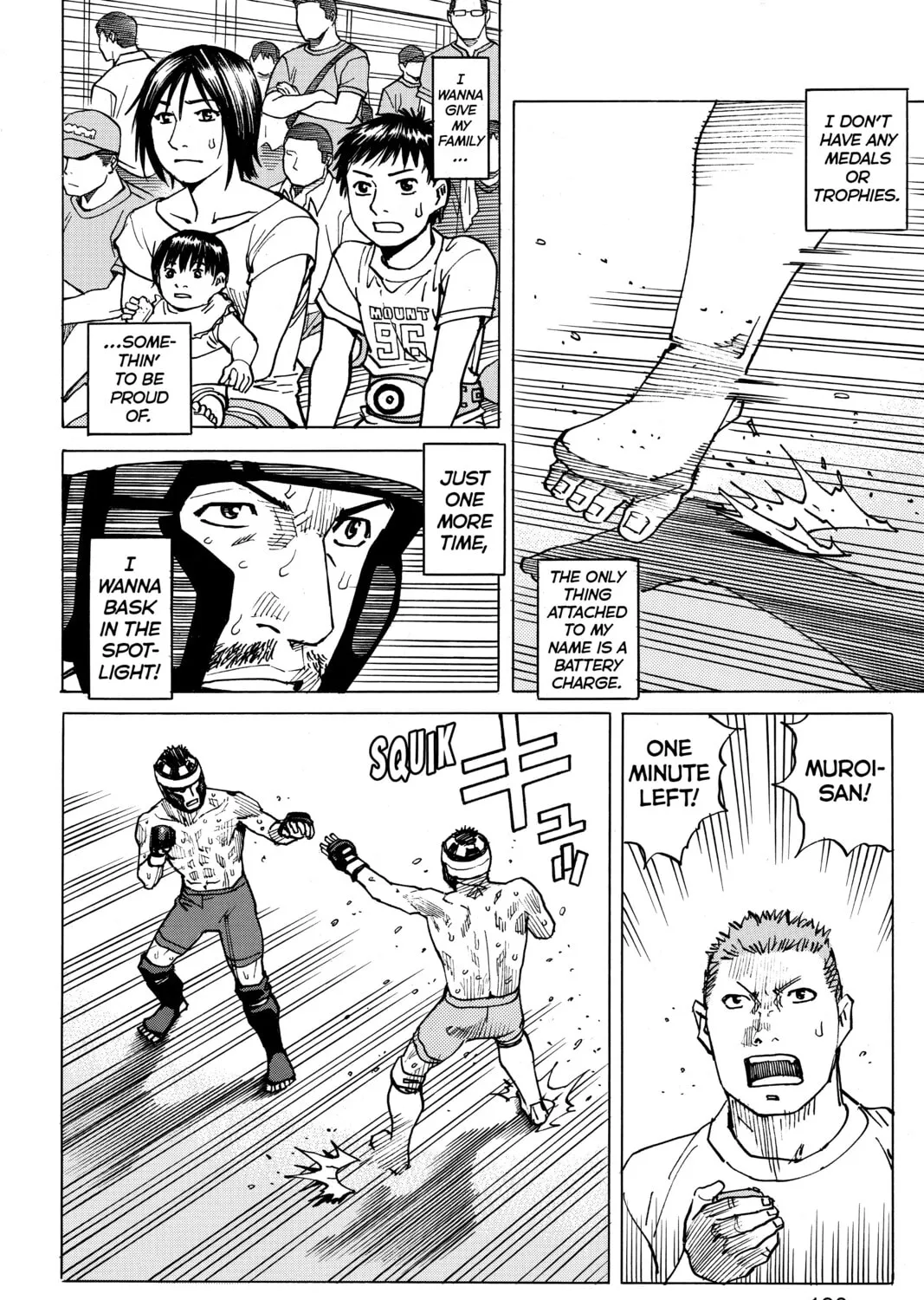 Read All-Rounder Meguru chapter 95 image 30 on Lezhin