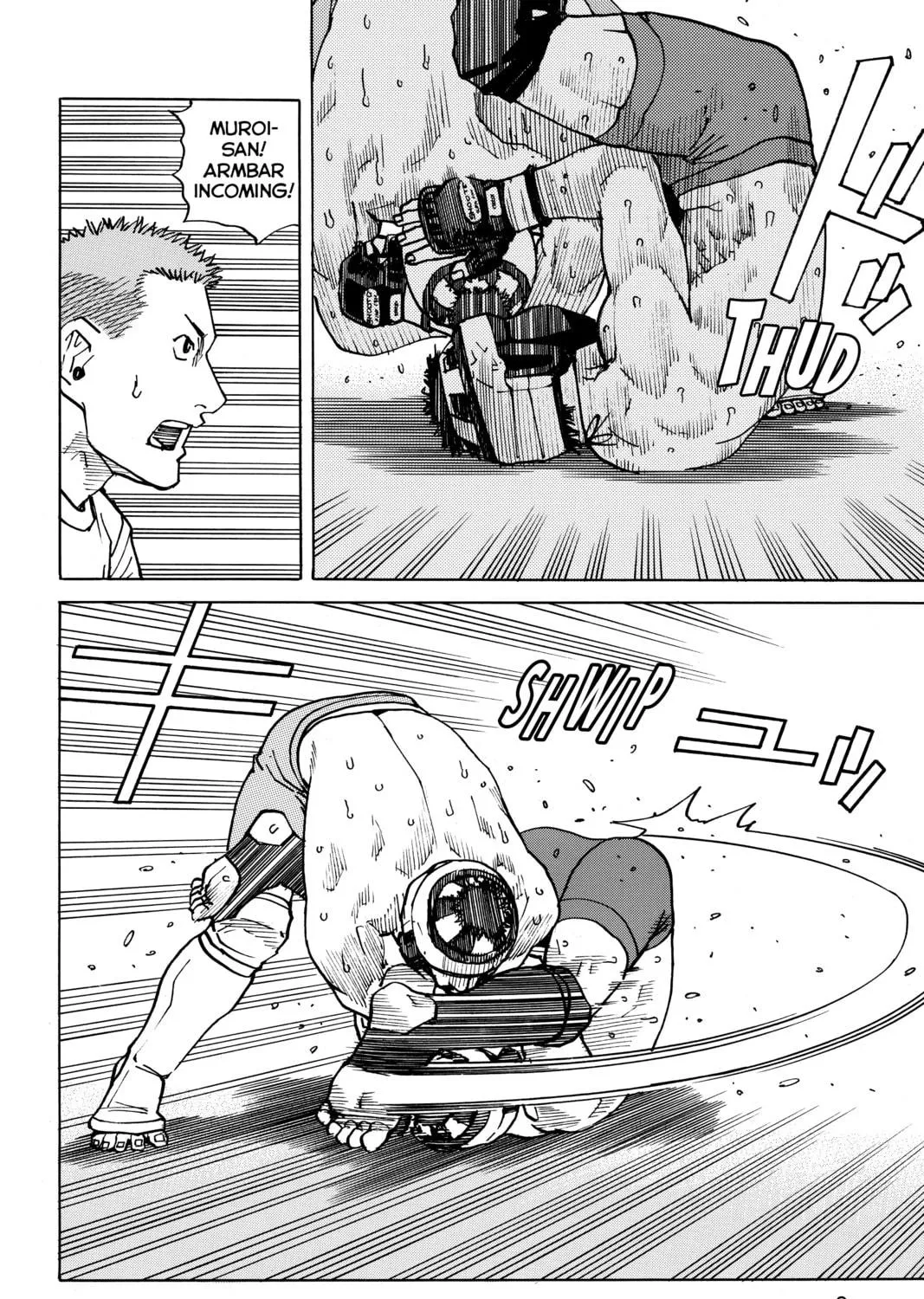 Read All-Rounder Meguru chapter 96 image 10 on Lezhin